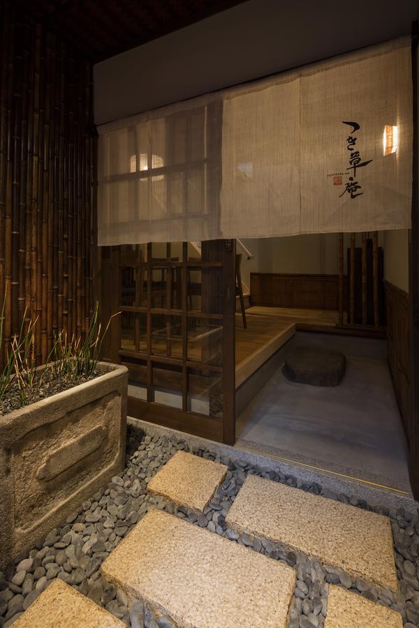 京都月草和町屋旅馆别墅 外观 照片